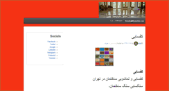 Desktop Screenshot of kafsab.com